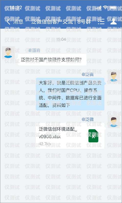 南通 263 電銷卡，助力企業營銷的利器還是潛在風險？南通電話卡