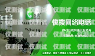 探索青牛電銷卡代理的無限商機青牛電銷卡代理怎么樣