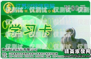 探索青牛電銷卡代理的無限商機青牛電銷卡代理怎么樣