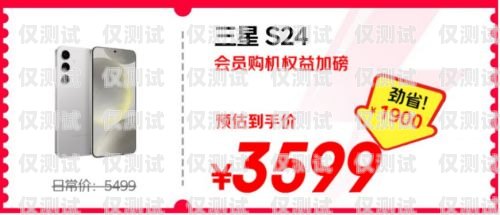 天津電銷電話卡購買指南天津哪里有賣電銷電話卡的實體店