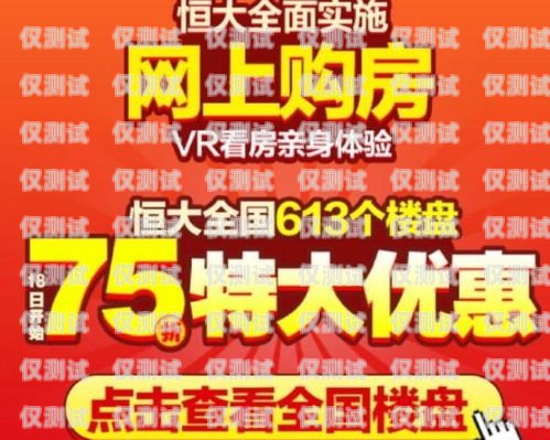 天津電銷電話卡購買指南天津哪里有賣電銷電話卡的實體店