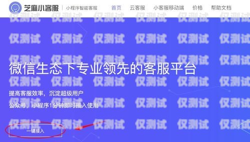 常州自動外呼系統(tǒng)開發(fā)，提升企業(yè)效率與客戶體驗的創(chuàng)新解決方案自動外呼的步驟是什么