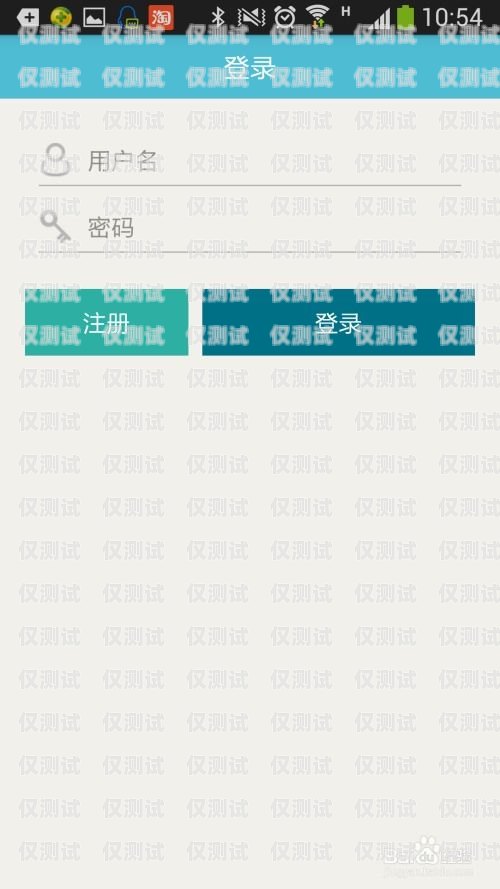 電銷卡如虎添翼怎么樣注銷電銷卡如虎添翼怎么樣注銷賬號