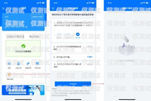 電銷卡如虎添翼怎么樣注銷電銷卡如虎添翼怎么樣注銷賬號