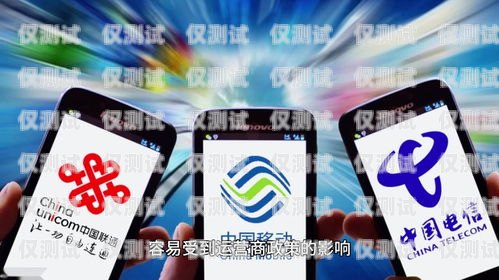 貴州電銷卡外呼系統(tǒng)是否違法？解析與探討電銷外呼手機卡