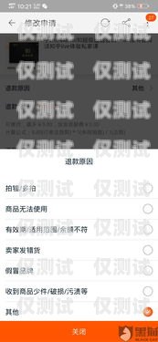 電銷卡不封號(hào)是違法的嗎？電銷卡不封號(hào)是違法的嗎知乎