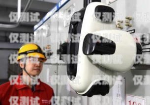 電銷機器人，封號風險與合規(guī)之道電銷機器人被嚴查