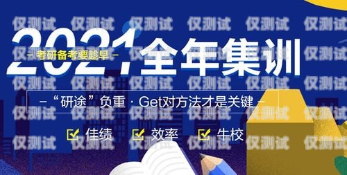 便捷辦理電銷卡，開(kāi)啟銷售新征程電銷卡辦理網(wǎng)