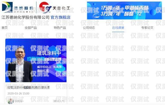 便捷辦理電銷卡，開(kāi)啟銷售新征程電銷卡辦理網(wǎng)
