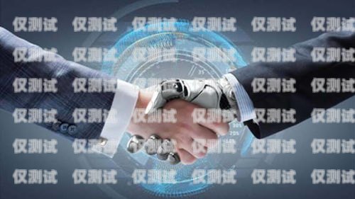 南寧智能電話機器人，提升效率還是增加負擔？南寧智能電話機器人好用嗎知乎