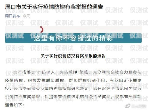 警惕！武漢洪山區信用卡電銷電話的風險與防范武漢洪山區信用卡電銷電話號碼
