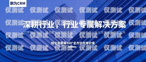 第二代外呼系統(tǒng)，提升客戶體驗(yàn)與業(yè)務(wù)效率的創(chuàng)新解決方案第二代外呼系統(tǒng)有哪些
