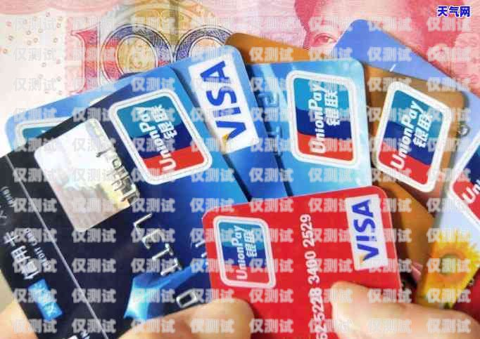 電銷卡，真的還是假的？電銷卡真的假的呀