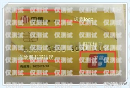 電銷卡，真的還是假的？電銷卡真的假的呀