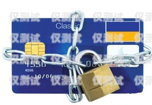 如何找到不封卡的電銷卡——合法合規(guī)的電銷之路怎樣找到不封卡的電銷卡號
