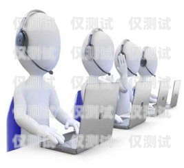 煙臺電話機(jī)器人穩(wěn)定嗎？青島電話機(jī)器人
