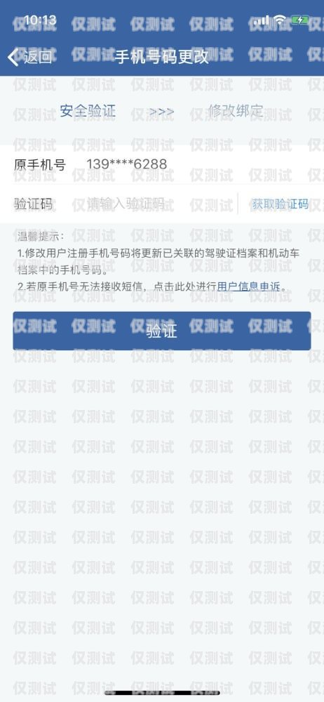 鶴壁電銷外呼防封卡指南，選擇最佳解決方案電銷防封號外呼系統(tǒng)