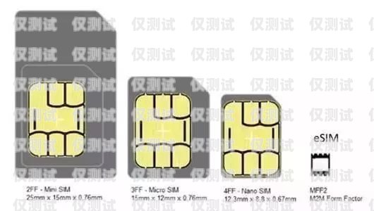 電銷卡外呼靠譜嗎？常用于哪些行業？電銷外呼手機卡