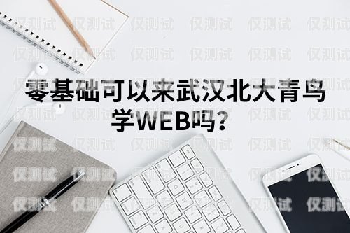 電銷卡外呼靠譜嗎？常用于哪些行業？電銷外呼手機卡