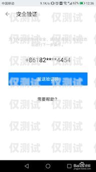 電銷卡如何避免封號(hào)呢？電銷卡如何避免封號(hào)呢知乎