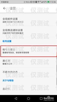 電銷卡如何避免封號(hào)呢？電銷卡如何避免封號(hào)呢知乎