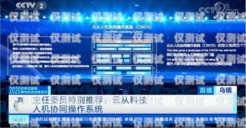 佛山人工外呼系統(tǒng)哪家強(qiáng)？佛山呼叫中心