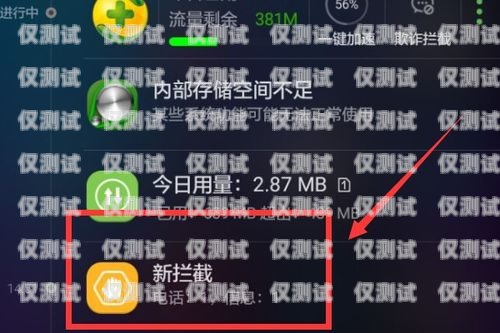 如何拉黑虛擬號碼外呼系統虛擬號碼外呼系統怎么拉黑的啊