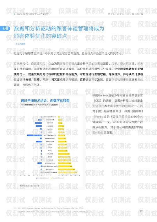 移動(dòng)業(yè)務(wù)外呼系統(tǒng)，提升客戶體驗(yàn)與業(yè)務(wù)效率的關(guān)鍵工具移動(dòng)業(yè)務(wù)外呼是什么工作具體做什么