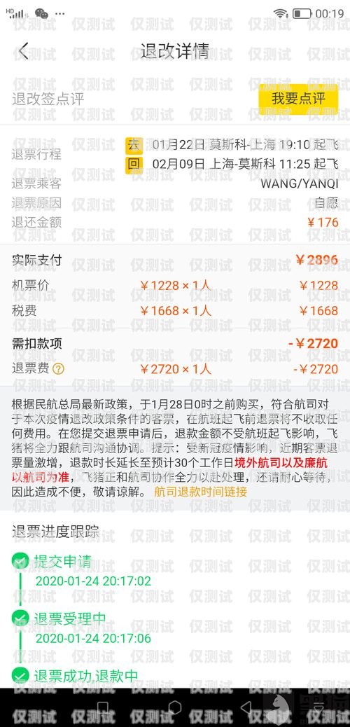 辦電銷卡流程視頻，輕松了解辦卡步驟與注意事項辦電銷卡流程視頻教程