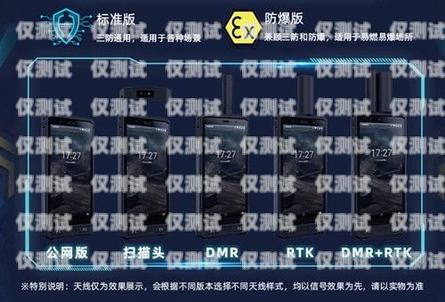 長沙防風電銷卡——保障通信安全的利器長沙防風電銷卡在哪里辦