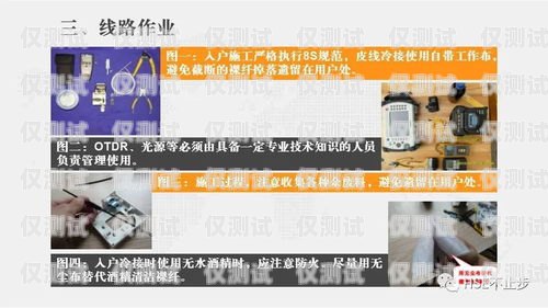 長沙防風電銷卡——保障通信安全的利器長沙防風電銷卡在哪里辦
