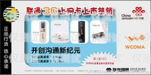 長沙防風電銷卡——保障通信安全的利器長沙防風電銷卡在哪里辦