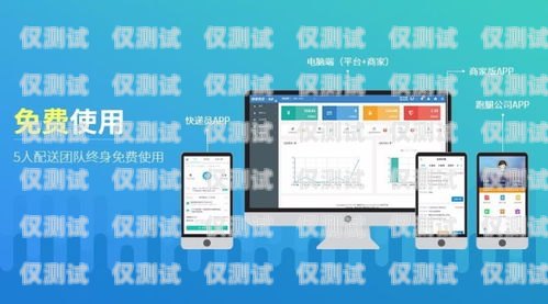 保定智能外呼系統，提升銷售與服務效率的利器保定智能外呼系統設計招聘