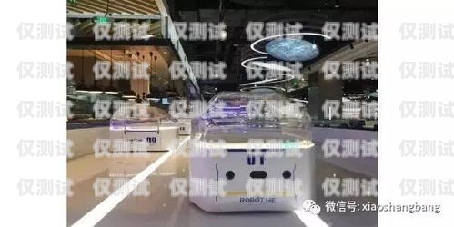 金華電銷機器人專賣店，助您提升銷售業績的最佳選擇金華電銷機器人專賣店電話號碼