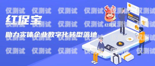 通州朗瑪電銷卡，助力企業(yè)銷售的利器通州朗瑪電銷卡在哪辦