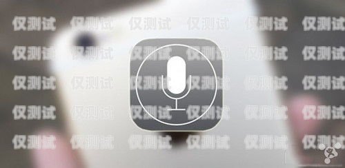 設置蘋果電話機器人的說話方式蘋果電話機器人說話怎么設置的