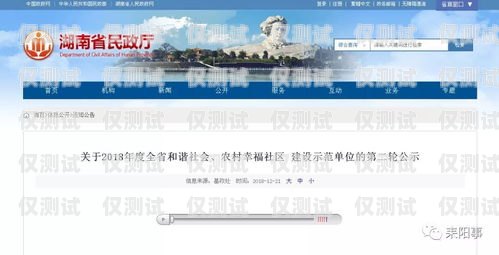 承德外呼系統哪家好？承德縣呼叫中心