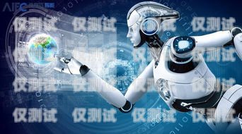 周口 ai 電話機器人價格大揭秘！ai電話銷售機器人多少錢