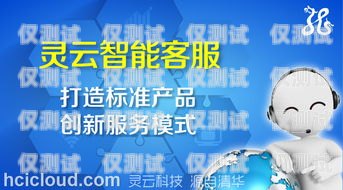 沈陽智能外呼系統(tǒng)招標，提升客戶服務(wù)與業(yè)務(wù)拓展的新契機沈陽智能外呼系統(tǒng)招標公告
