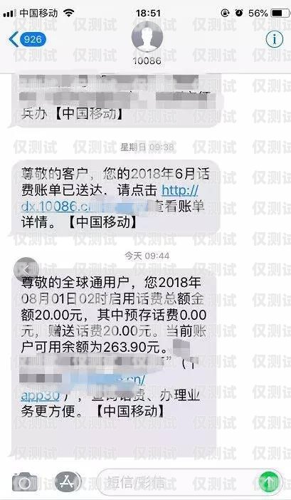 警惕！外呼系統打騷擾電話，你需要知道的一切外呼系統打騷擾電話怎么辦