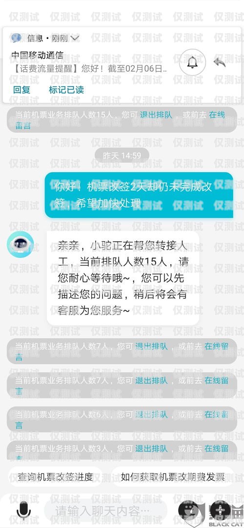 警惕！外呼系統打騷擾電話，你需要知道的一切外呼系統打騷擾電話怎么辦