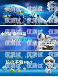 沈陽 AI 語音電銷機器人，助力企業銷售的創新利器沈陽ai語音電銷機器人如何收費