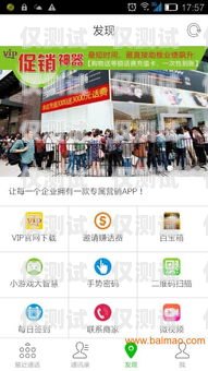探索東莞機器人外呼系統(tǒng)軟件的創(chuàng)新與應(yīng)用機器人外呼系統(tǒng)多少錢一個月