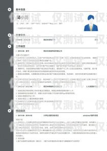 銀行外呼系統維護方案銀行外呼系統維護方案范文大全