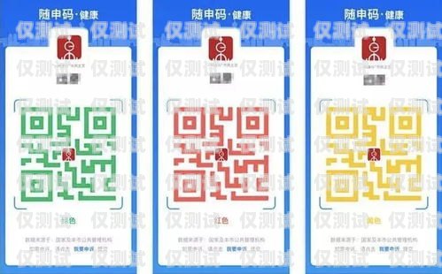 電銷虛擬卡收款辦理指南電銷虛擬卡怎么辦理收款碼的