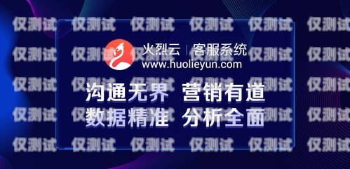 美團招聘電話機器人客服，開啟智能客服新時代美團招聘電話機器人客服電話