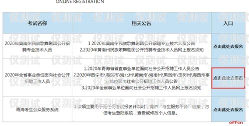 青海語音外呼系統價格解析青海語音外呼系統價格查詢