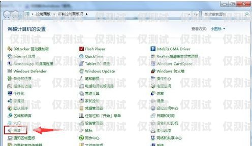 青海語音外呼系統價格解析青海語音外呼系統價格查詢