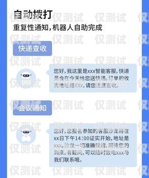外呼系統罵人扣錢嗎？外呼系統犯法嗎