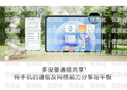 無錫分享通訊電銷卡——助力企業銷售的利器無錫分享通訊電銷卡怎么樣